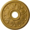 Ekena Millwork Edinburgh Ceiling Medallion (Canopies up to 5 1/8"), 18 1/8"OD x 3 1/2"ID x 2 3/4"P, Iridescent Gold CM18ED1IGS - alternate 1